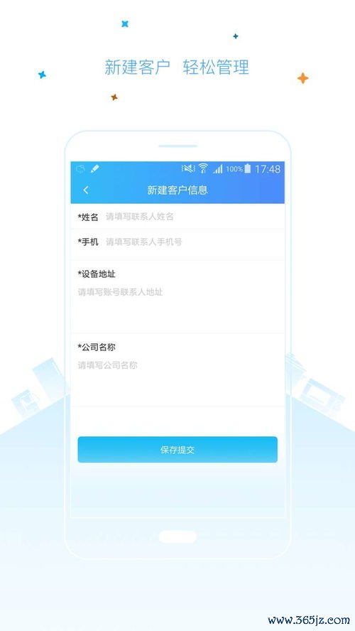 欧易app下载官方版安卓版_欧普易航灯饰官网首页