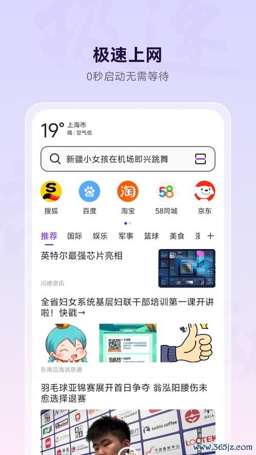 欧易官网下载二维码_欧易官网升级