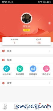 欧易官网下载教程电脑_欧易交易所官网下载安装