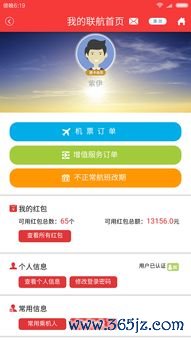 欧易官网下载欧易_欧易官网交易平