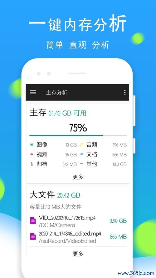 欧易官网下载苹果版_欧易内测官网下载